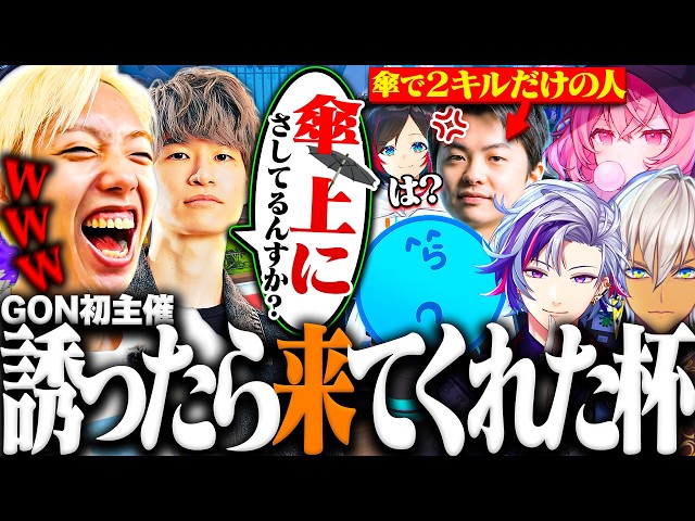 【超豪華】スプラ猛者だけを集めた初主催プラべで"煽りあり"にした結果ｗｗｗ