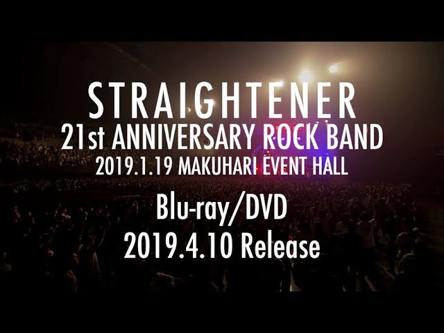 その他 21st ANNIVERSARY ROCK BAND 2019.01.19 at Makuhari Event Hall [DVD] 21st ANNIVERSARY ROCK BAND 2019.01.19 at Makuhari Event Hall