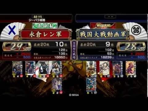 【戦国大戦】イスパニア鉄砲単vs尾張の最終兵器【五領国】
