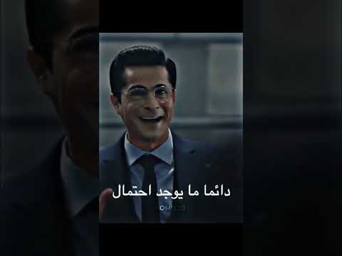 مسلسل المحكوم السجين باريش يساري 