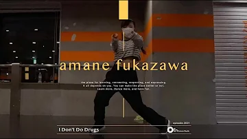 amane fukazawa "I Don't Do Drugs / Doja Cat Feat. Ariana Grande" @En Dance Studio SHIBUYA SCRAMBLE