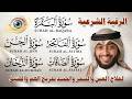 تلاوة خاشعة تهز القلوب أحمد النفيس سورة البقرة الصافات الجن الدخان الفاتحة 