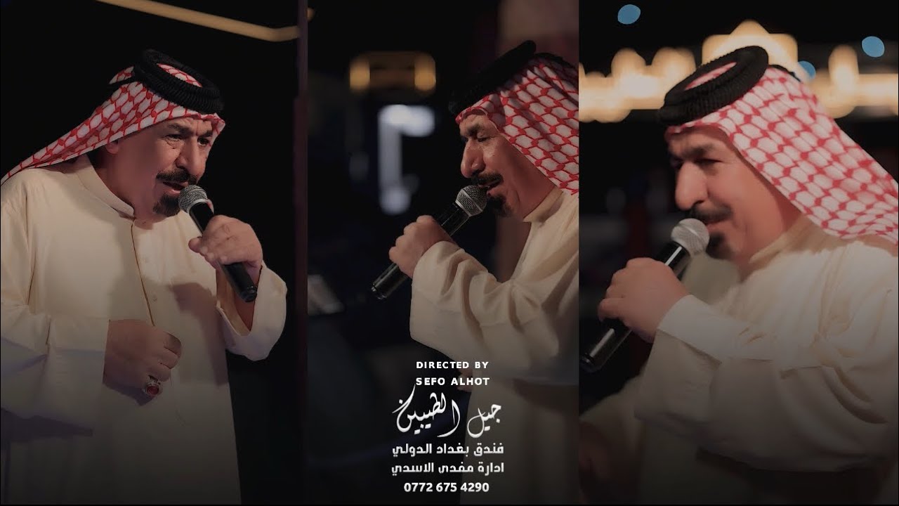 الفنان يونس العبودي  موال وربع اصلي صوب العمارة 🔥 حفله كامله