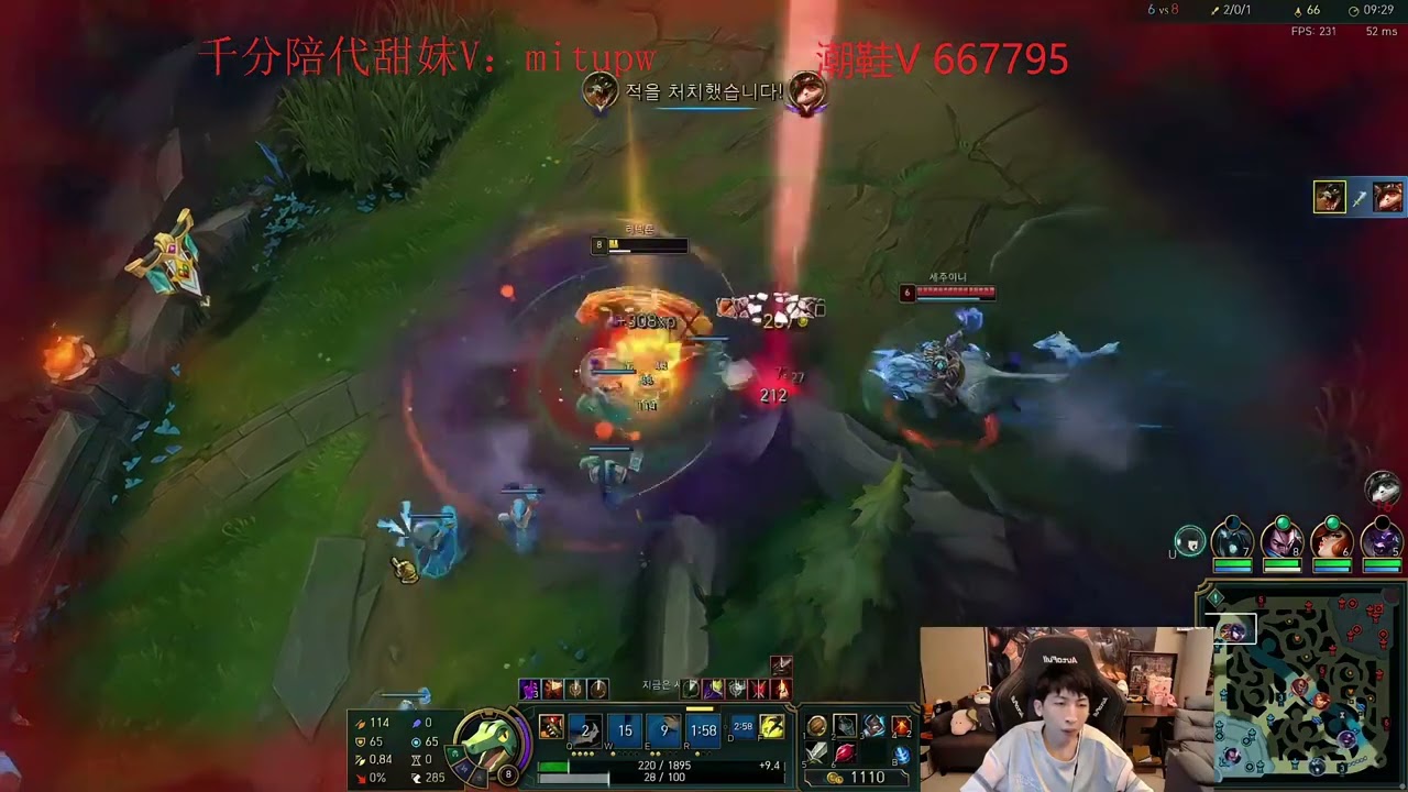 Xiao Chao Meng Cầm Renekton Bán Hành Boy One Champ Teemo Cao Thủ Hàn