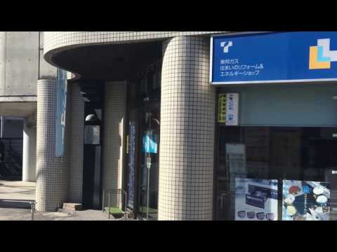 パブリネット 三河商事株式会社 三好営業所の投稿動画 三河商事株式会社三好営業所
