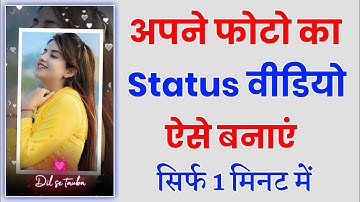 Best Photo Video Maker App 2022 !! Status Video Maker App 2022