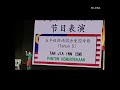 202265 reciting patriotic poems in malay for malaysias 65th national day