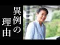 皇后雅子さまが国民の幸せを説に願う 天皇皇后両陛下が「おことば」で異例のコメントをした理由とは?