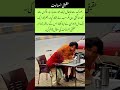 #Entertainment حقیقی انسانیت सच्ची मानवता #YouTubeShorts #trendingshorts #shorts