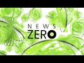 NEWS ZERO｜New Brand Design