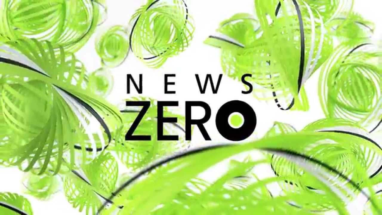 News Zero New Brand Design Youtube