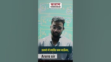 Kalam Academy jaipur Arun arora sir
