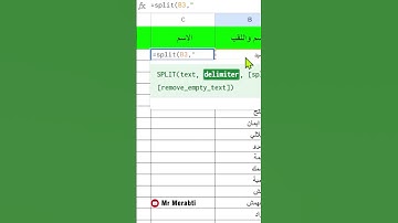 دروس برنامج جووجل شيت - google sheet