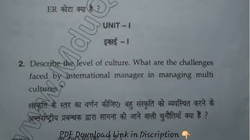 MCom 4th Sem International Business Environement Question Paper