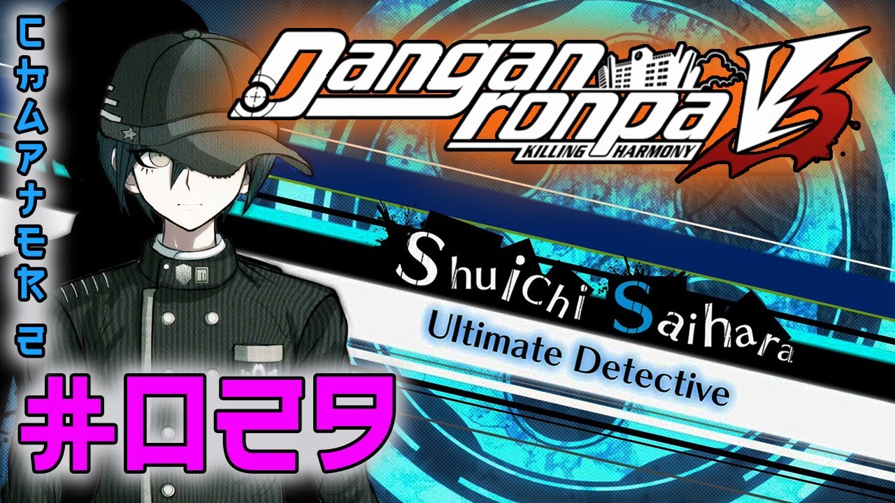 Let's Platinum Danganronpa v3 Killing Harmony 029 Casino Time! YouTube