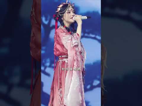 黄霄雲演唱会首唱《爱入青云》现场完整版，电视剧《入青云》OST#黄霄雲 #入青云 #爱入青云
