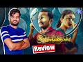 Sookshmadarshini Review | Rsk Creations
