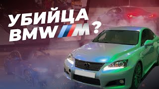 картинка: УСТРОИЛИ НОЧНЫЕ ГОНКИ|LEXUS IS F ПОРВАЛ БМВ?ЛЕГЕНДАРНЫЙ ЗАЕЗД!