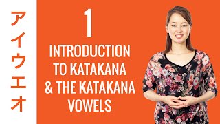 Today learn ア、イ、ウ、エ and オ characters ! watch the
extended video featuring writing focus interactive practice sections
with risa to katakana faster:...