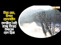Chenab Bridge - পৃথিবীর উচ্চতম রেলসেতু, যা হার মানাবে আইফেল টাওয়ারকেও!