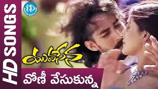 Vonee Vesukunna Video Song - Yuvasena Movie || Sharwanand || Bharath || Jassie || Harris Jayaraj