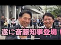 増山誠チャンネル がライブ配信中！