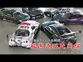 ドリフト取締局 福岡遠征死闘編 TRC circuit