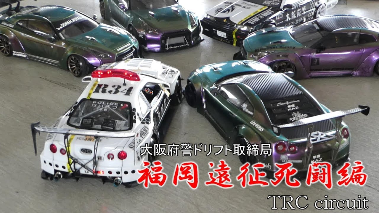 voodoo 引き取り限定 Drift Control Bureau. Fukuoka Expedition Suicide Battle - YouTube