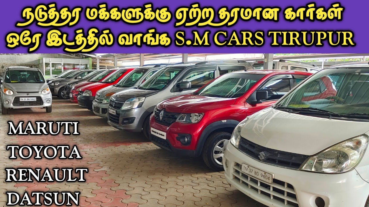 used for sale in tirupursecond hand car sale in Tamil Nadulow budget