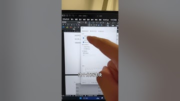 朋友们，办公室最讨厌这种人~ 表格前的空白都能删掉！#EXCEL #办公室 #职场 #办公技巧 #空白页怎么删除 #办公技巧 #excel #exceltips