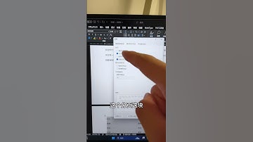 朋友们，办公室最讨厌这种人~ 表格前的空白都能删掉！#EXCEL #办公室 #职场 #办公技巧 #空白页怎么删除 #办公技巧 #excel #exceltips
