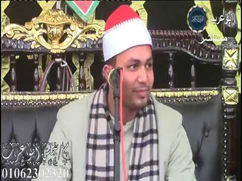 القارئ الشيخ عبد القادر سمحان بعدالعشاء عزاء حرم الحاج لطفي سمحان عرب العيايدة قليوبية