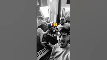 Cheb Kader Terigo Ft Tchiko 22 روح منقعدش هنا 