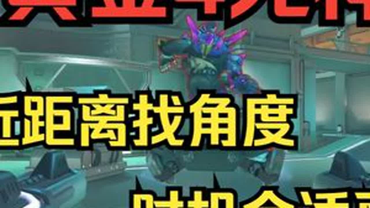 【守望复盘】死神当刺客玩    先落位再进场 #守望先锋#ow#教学#yuture#死神 接复盘单感兴趣的小伙伴可以查看作者主页咨询。