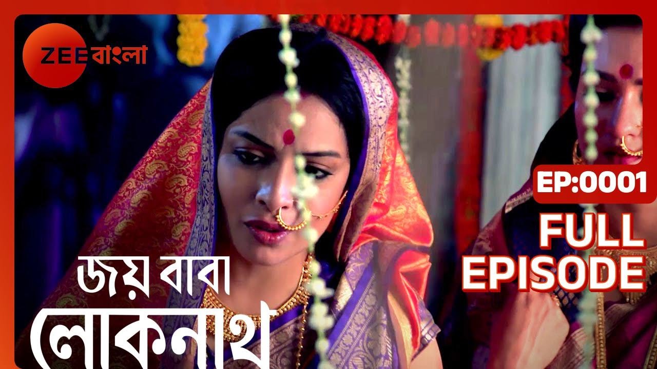 Joy Baba Lokenath   Full Episode   1   Bhaswar Chattopadhyay Soumili Biswas   Zee Bangla