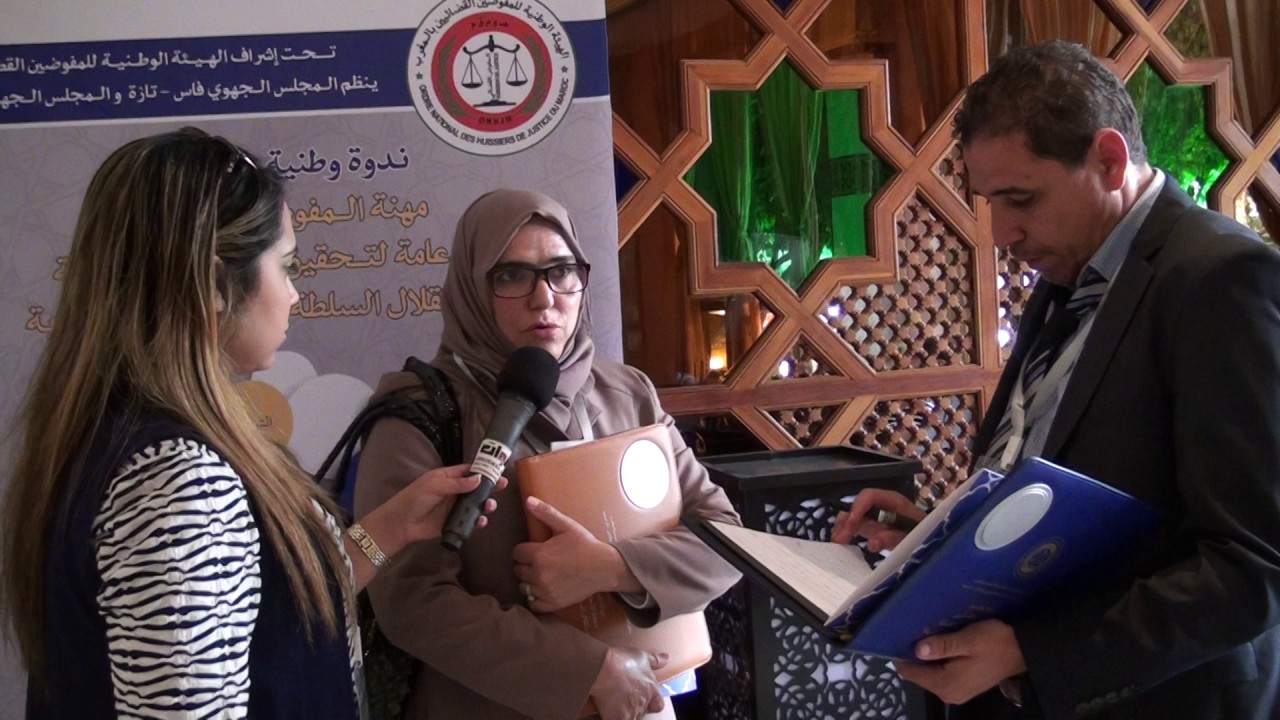 حوار مع الأستاذة عائشة باعو مفوضة قضائية بالمحكمة الابتدائية بمكناس