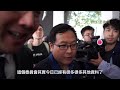 （字幕合成回顧）宏福苑聽證會第二日｜災民直呼大維修係世紀大騙局。政府部門難辭其咎。應先暫停所有屋苑大維修，檢討程序打擊圍標（2026.3.21首播）