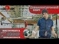 Динамометрический ключ - шкальный или щелчковый?