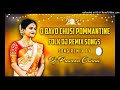 o bavo chusi pommantine flock DJ remix song #trending Mp3 Song