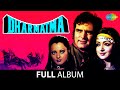 Dharmatma  full album  feroz khan  hema malini  rekha  kalyanjianandji