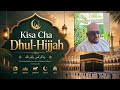 A LESSON ABOUT DHUL HIJJAH AND ANIMAL SACRIFICE 