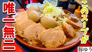 【大食い】他では出会えない至極の一杯【大胃王】