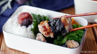 【豚こま肉のチーズ海苔巻き】丸めて焼くだけ🙌豚こま肉で節約レシピ！｜macaroni（マカロニ）