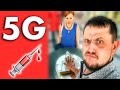 Что будет после включения 5G и прививок. Заговор существует, но Свободу Волю Выбора никто не отменял