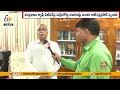 Advocate Sunkara Rajendra Prasad interview on Chandrababu Quash Petition