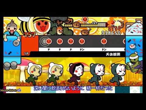 Taiko No Tatsujin Wii Do Don To Nidaime Tentai Kansoku Hard FC 
