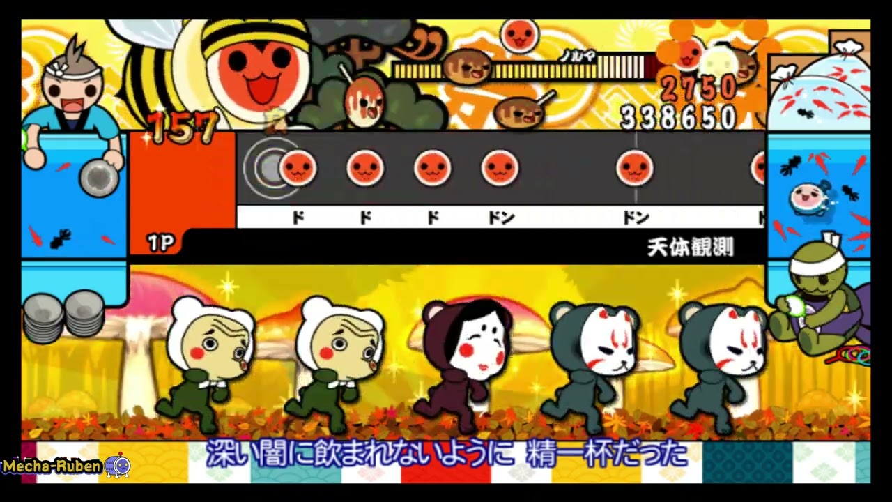 Taiko no Tatsujin Wii: Do-Don to Nidaime! - Tentai Kansoku - Hard FC