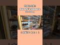 【日本初上陸🍩】LA発の超人気ドーナツ店「Randy’s Donuts」に行ってきた！#shibuya #sweet #donuts #ランディーズドーナツ #代官山 #スイーツ #vlog