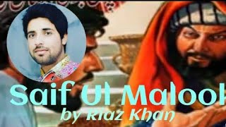 Download Lagu Saif Ul Malook||Riaz khan||New Song|| @Riazkhanofficiall MP3