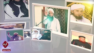 Islamic Channel Long Intro Created By MTCVFX